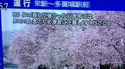 f:id:akita319:20110406225714j:image