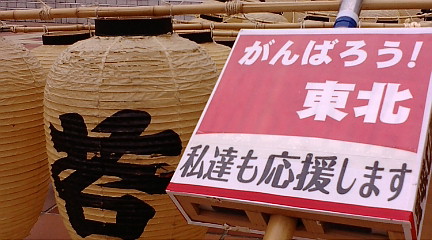 f:id:akita319:20110618202004j:image