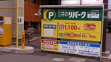 f:id:akita319:20110620000111j:image
