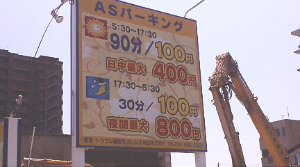 f:id:akita319:20110620000443j:image