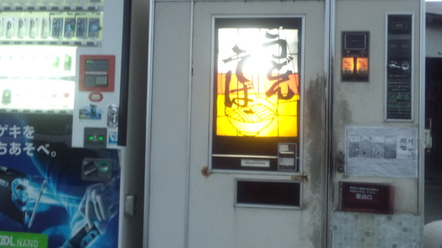 f:id:akita319:20111018230158j:image