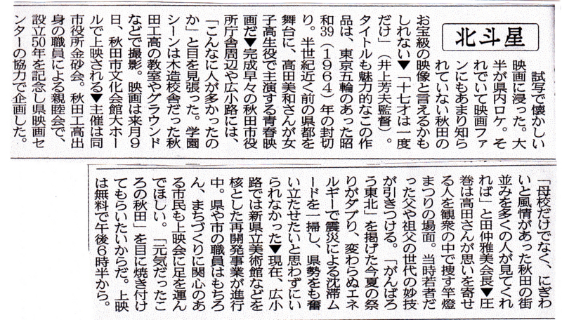f:id:akita319:20111023083257j:image