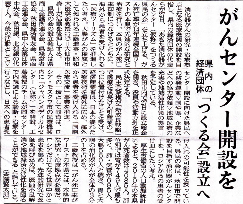 f:id:akita319:20111119082507j:image