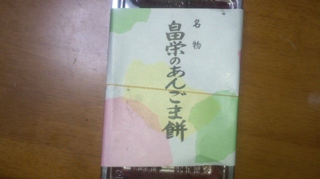 f:id:akita319:20111204113812j:image