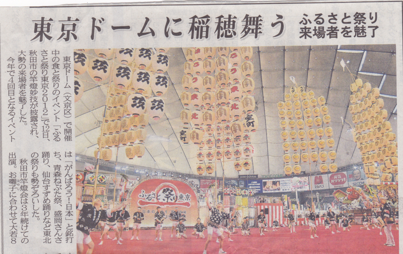 f:id:akita319:20120114103626j:image f:id:akita319:20120114103626j:image