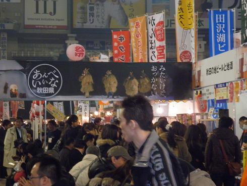f:id:akita319:20120114104219j:image f:id:akita319:20120114104219j:image