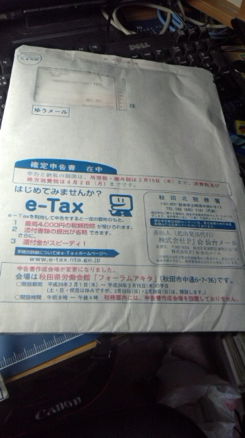f:id:akita319:20120128210031j:image f:id:akita319:20120128210031j:image