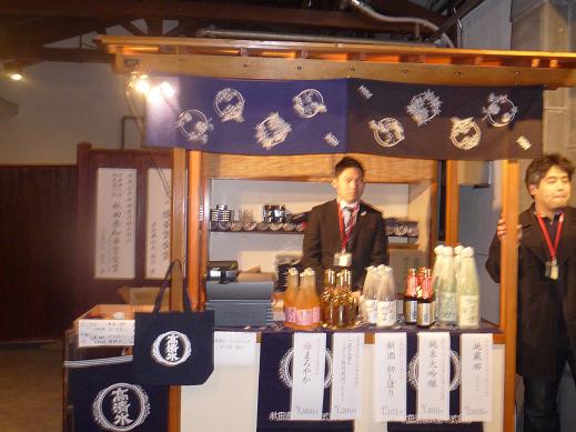 f:id:akita319:20120304100155j:image