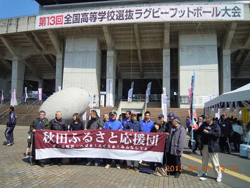 f:id:akita319:20120404202228j:image