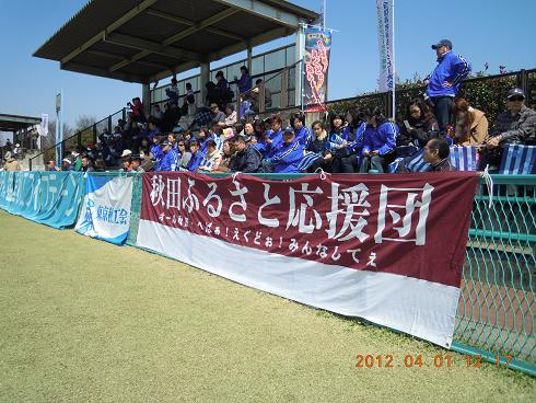 f:id:akita319:20120404202231j:image