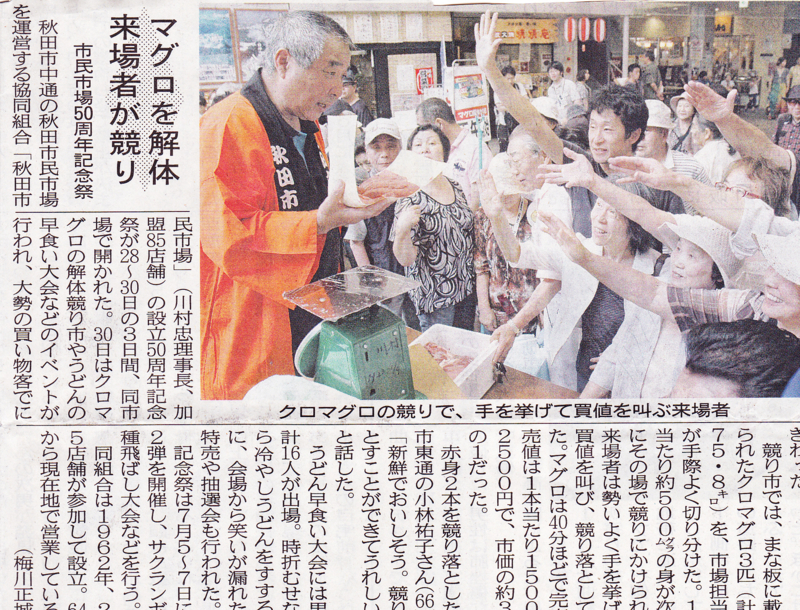 f:id:akita319:20120701222601j:image
