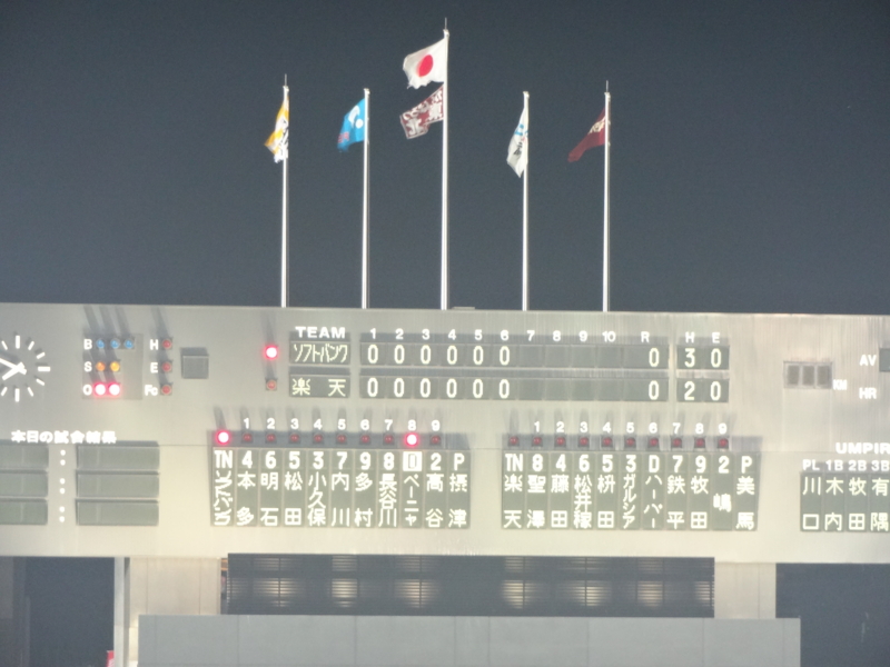 f:id:akita319:20120802001856j:image