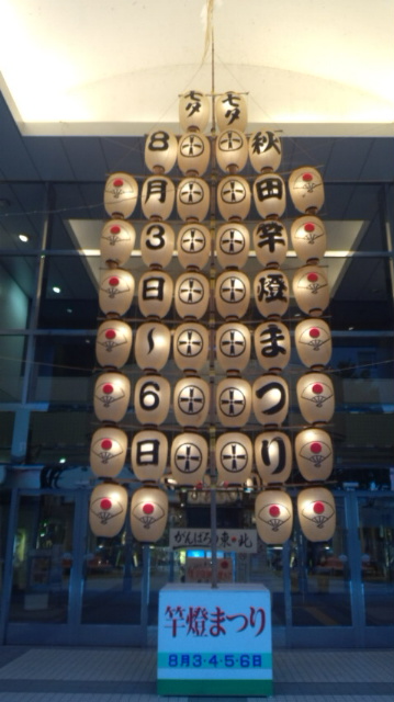 f:id:akita319:20120802215455j:image f:id:akita319:20120802215455j:image