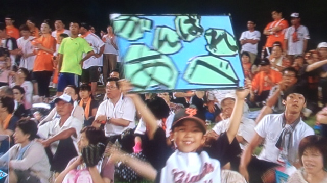 f:id:akita319:20120828204910j:image f:id:akita319:20120828204910j:image