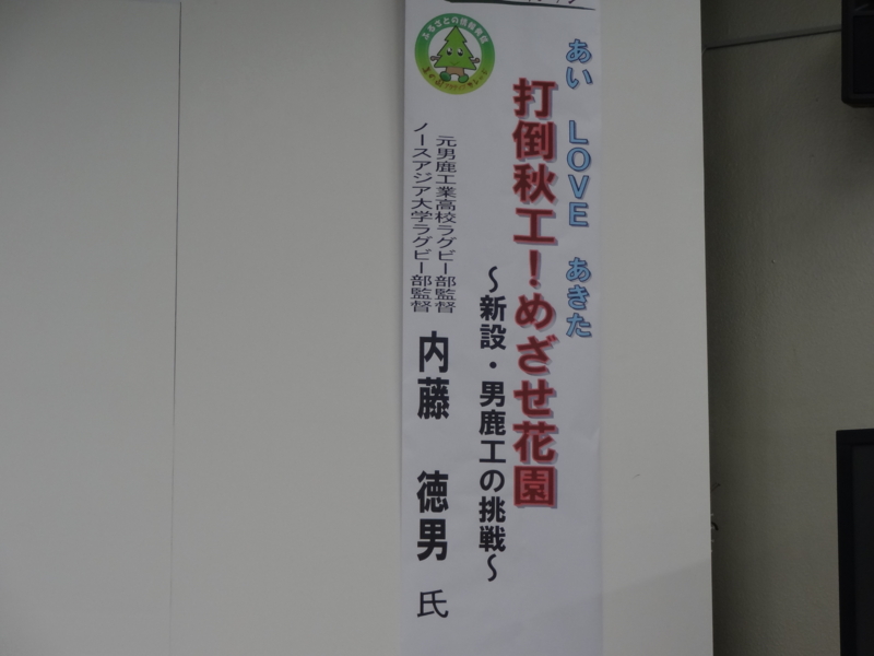 f:id:akita319:20120908173607j:image