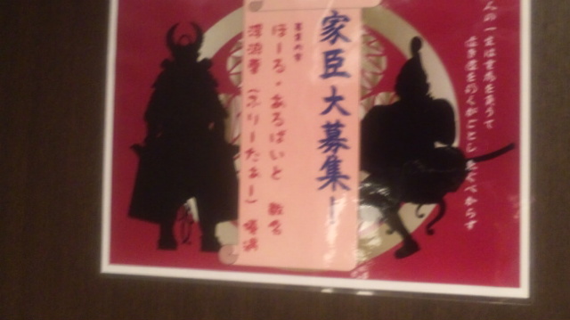 f:id:akita319:20120921222916j:image