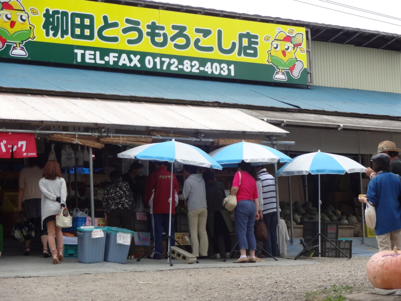 f:id:akita319:20120924192028j:image f:id:akita319:20120924192028j:image