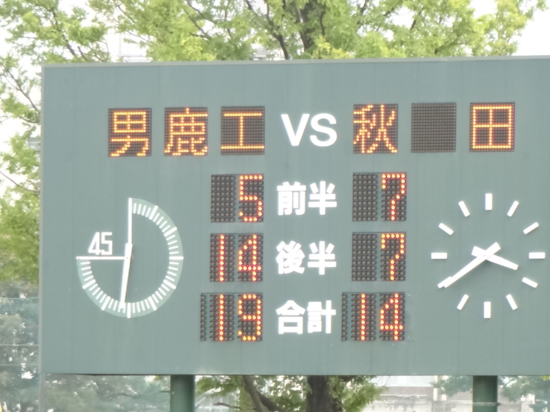 f:id:akita319:20121013183628j:image f:id:akita319:20121013183628j:image