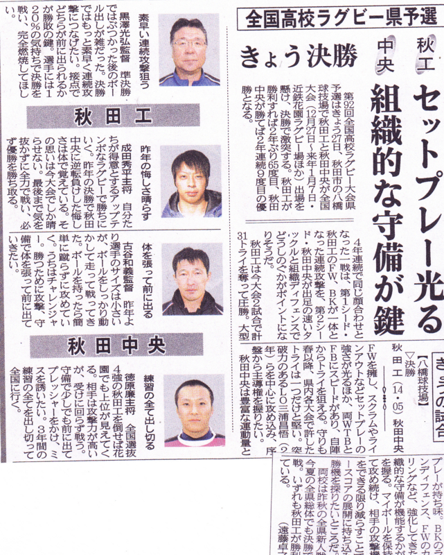 f:id:akita319:20121027075539j:image