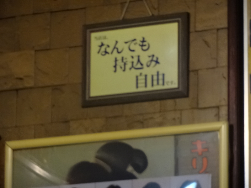 f:id:akita319:20121209154152j:image