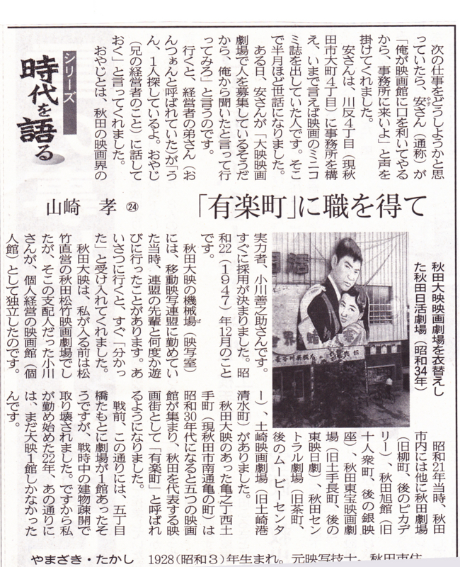 f:id:akita319:20130131193825j:image