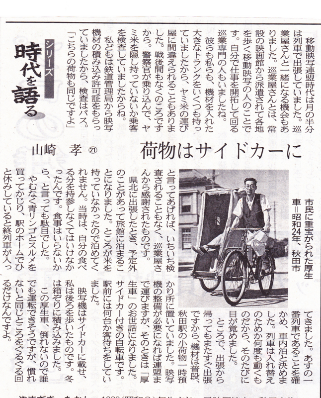 f:id:akita319:20130131194628j:image