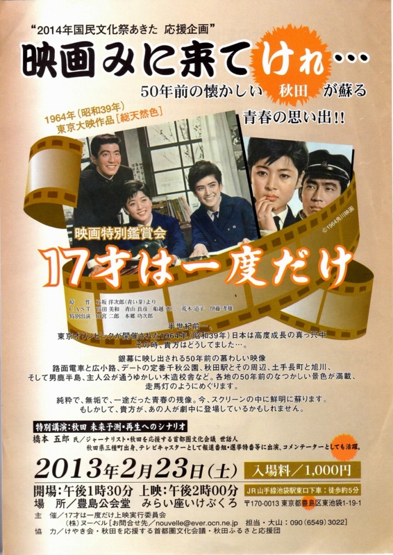 f:id:akita319:20130211093048j:image