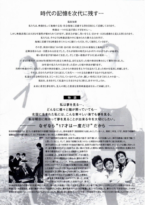 f:id:akita319:20130211095734j:image
