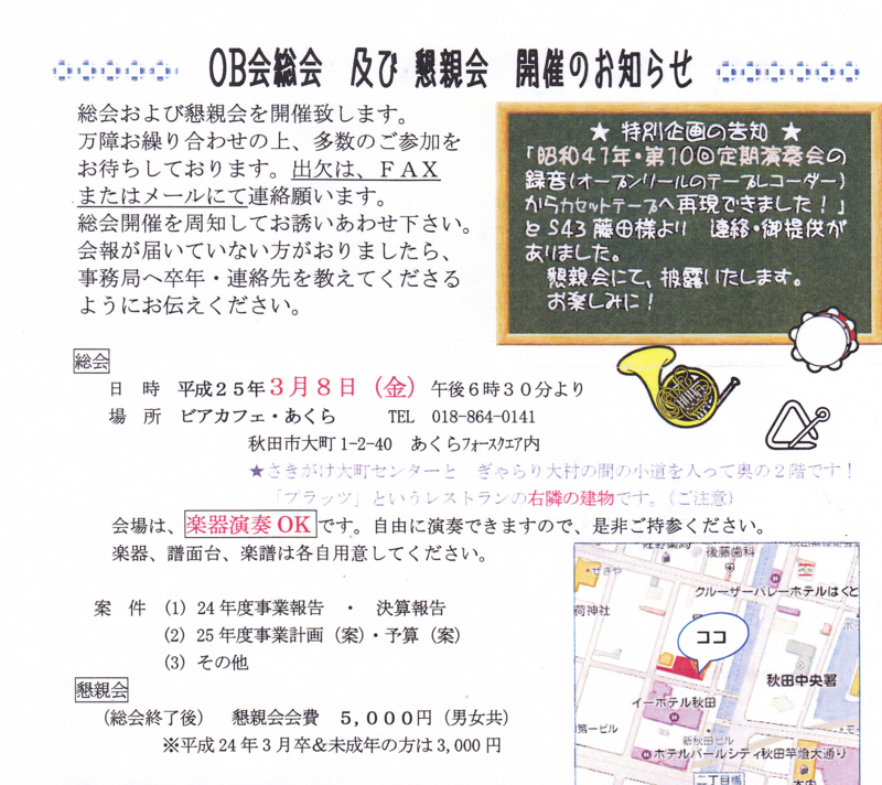 f:id:akita319:20130213210349j:image