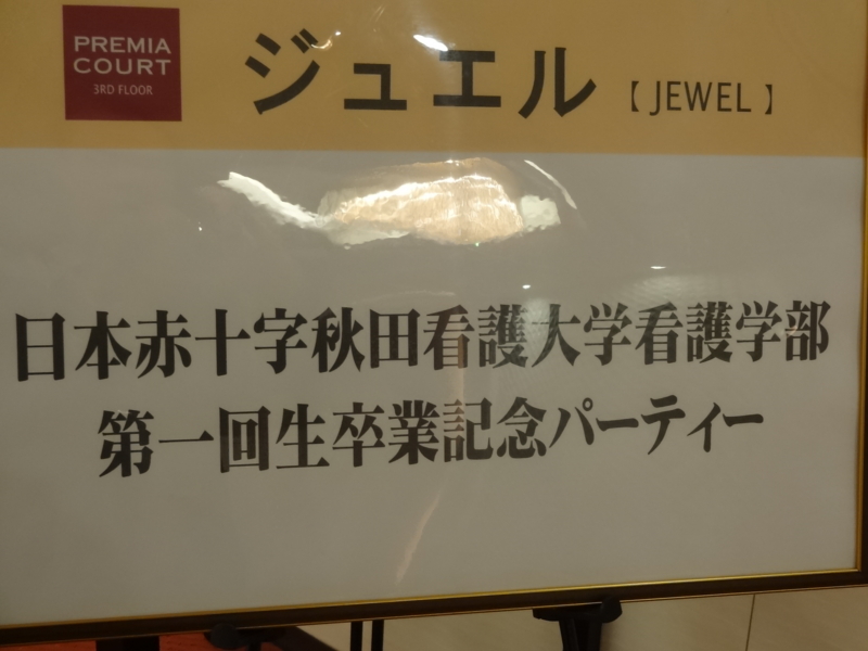 f:id:akita319:20130309074305j:image