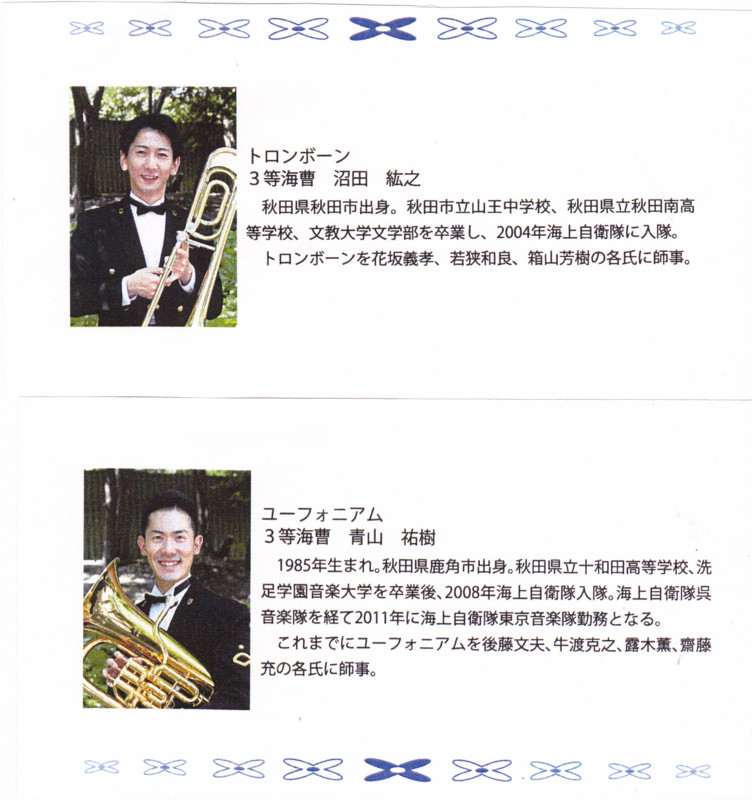 f:id:akita319:20130613054007j:image