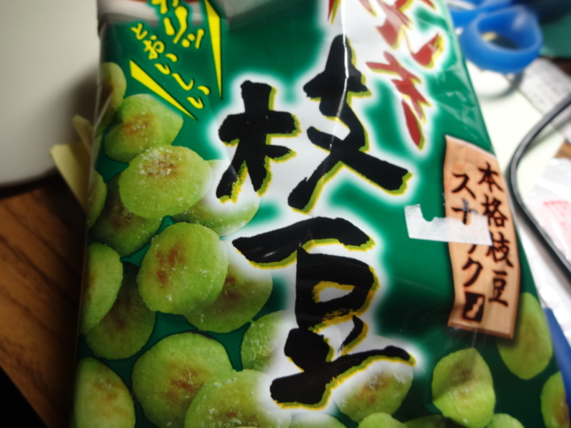 f:id:akita319:20130627053100j:image