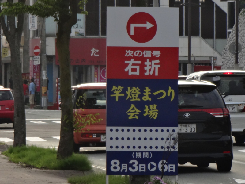f:id:akita319:20130801215929j:image