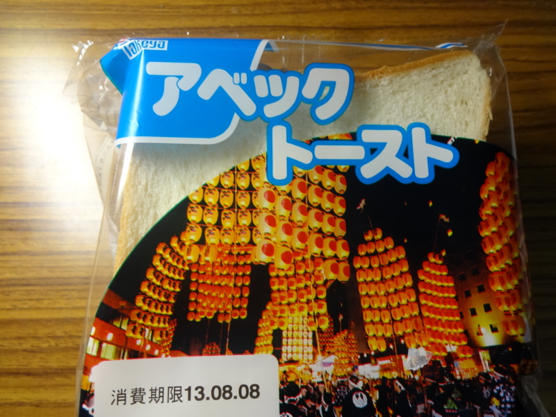 f:id:akita319:20130807002126j:image