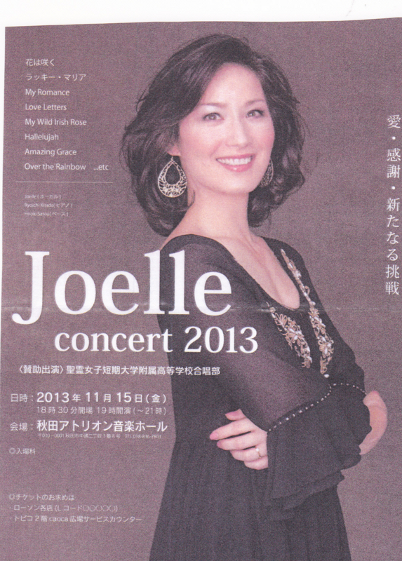 f:id:akita319:20130822200219j:image