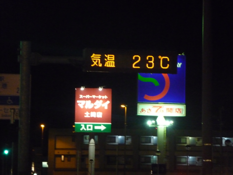 f:id:akita319:20130829055114j:image