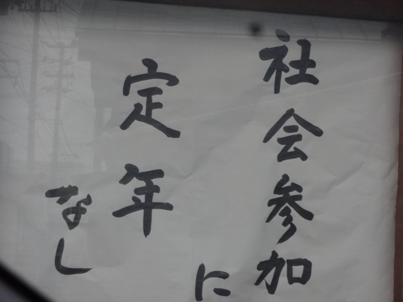 f:id:akita319:20130911200002j:image