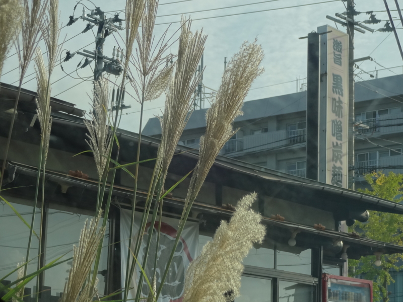 f:id:akita319:20130919061702j:image