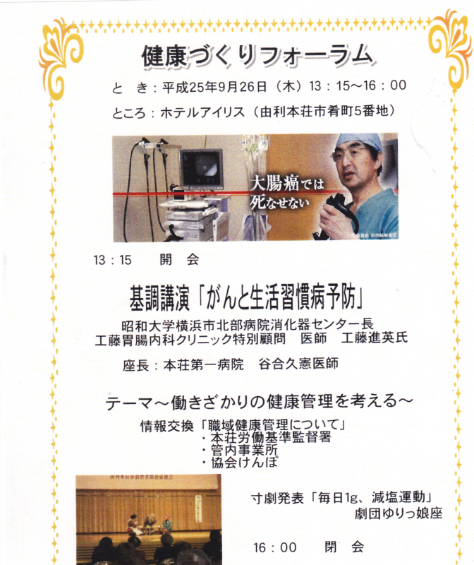 f:id:akita319:20130921071857j:image