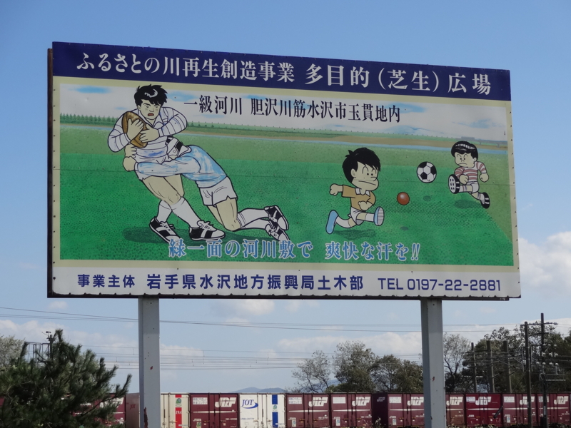 f:id:akita319:20131014060606j:image
