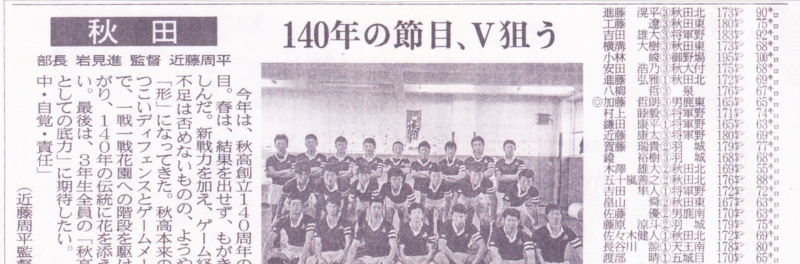 f:id:akita319:20131020081604j:image