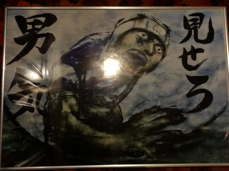 f:id:akita319:20131020084640j:image