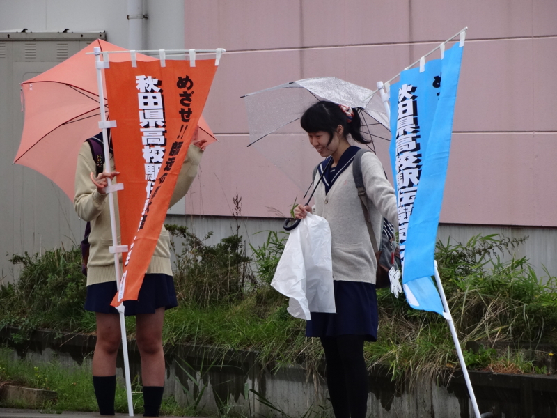 f:id:akita319:20131020195742j:image