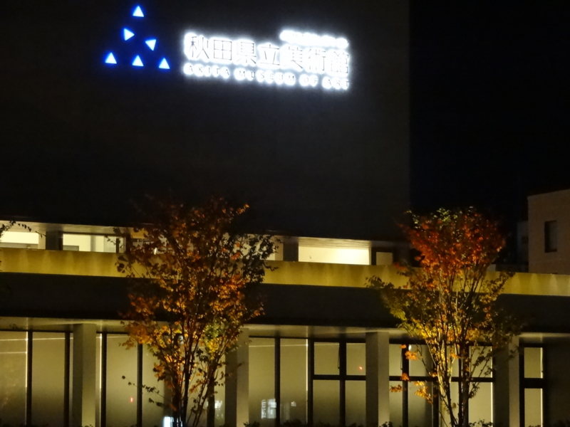 f:id:akita319:20131029212019j:image