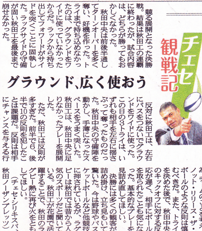 f:id:akita319:20131110080605j:image f:id:akita319:20131110080605j:image