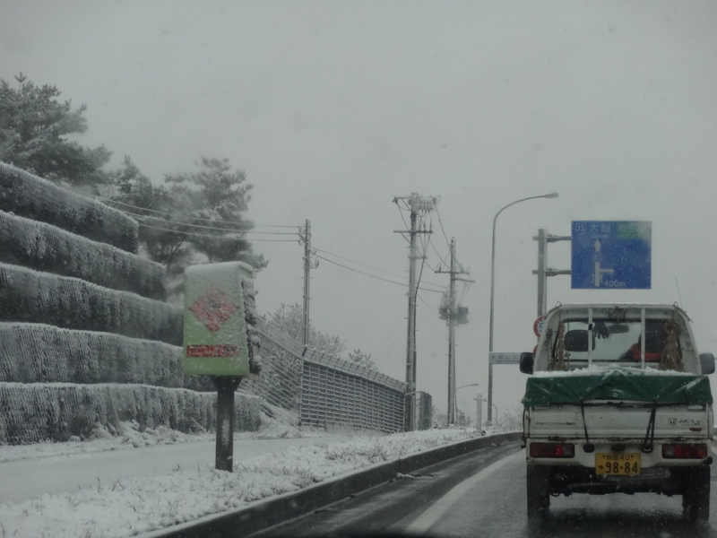 f:id:akita319:20131130085928j:image