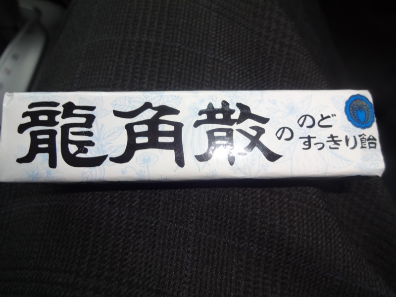 f:id:akita319:20131218064102j:image