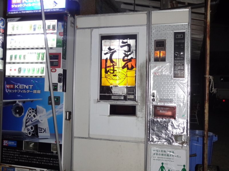 f:id:akita319:20131219204839j:image f:id:akita319:20131219204839j:image