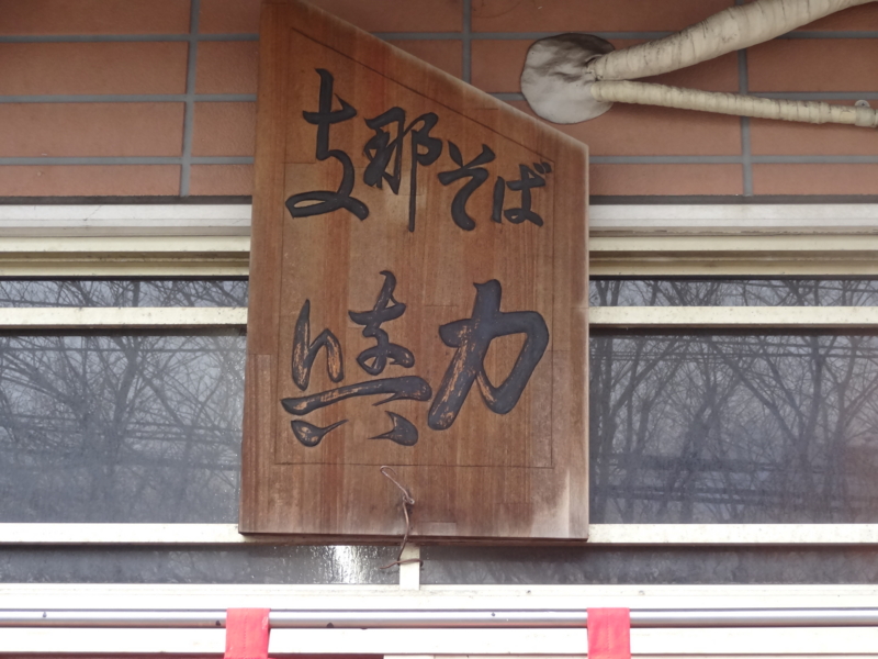 f:id:akita319:20131221191729j:image