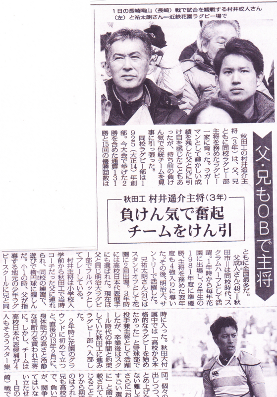 f:id:akita319:20140104175842j:image